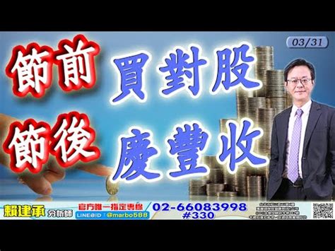 2023節前節後意思|【2023節前節後意思】2023節前節後意指揭曉！點擊揭示24節氣。